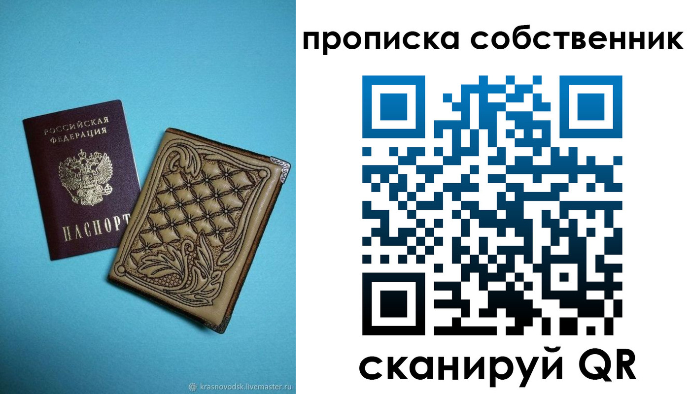 регистрация в Киреевске