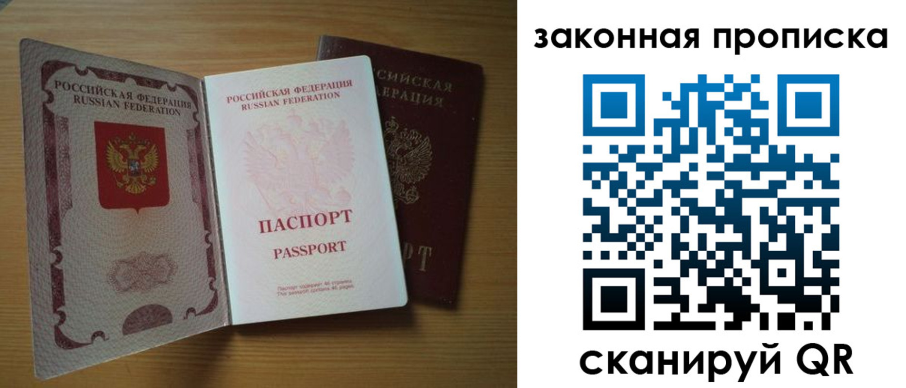 временная регистрация собственник в Киреевске