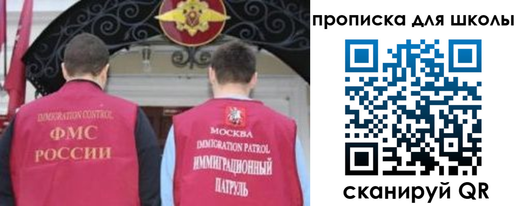 миграционный учет в Киреевске
